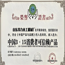 China 3.15 Consumer Trustworthy Products